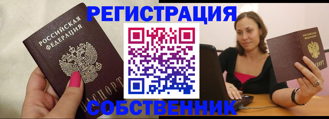 найти адрес прописки в Трубчевске